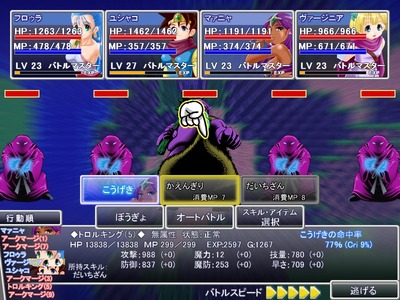 yushaget021