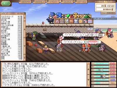maougun4007