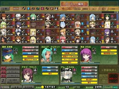 rance8122