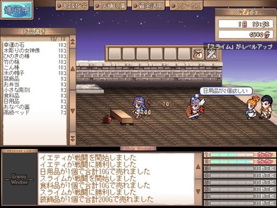 maou2005
