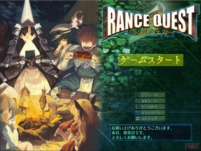rance8001