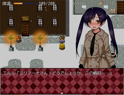 eruru015