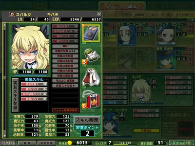 rance8030