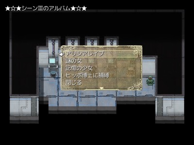 tanemahou011