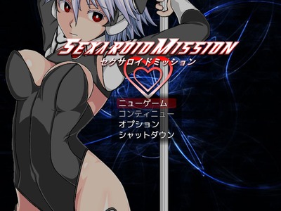 sexl001