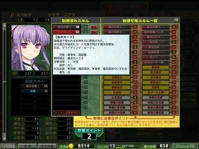 rance8098