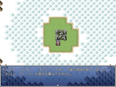 monmusup049