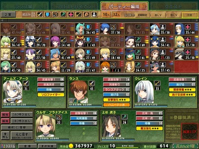 rance8069