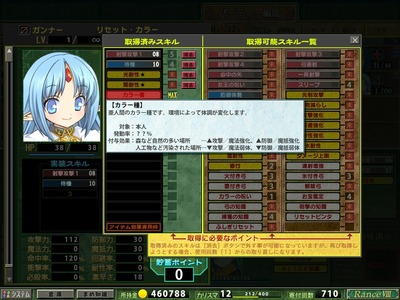 rance8082