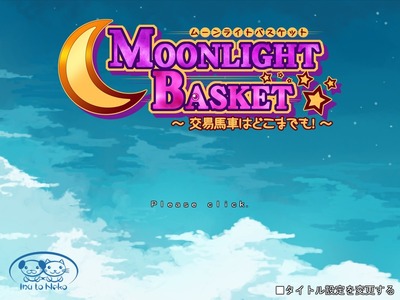 moon001