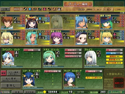 rance8048