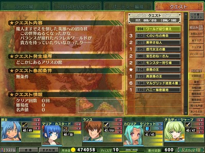 rance8061