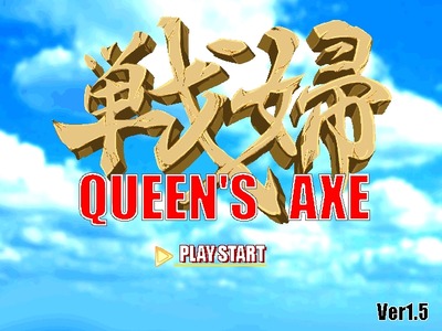 queen001