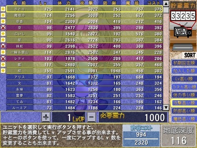 thdive024