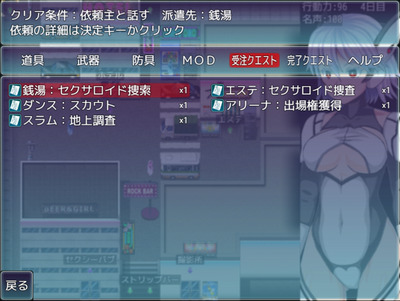 sexl003