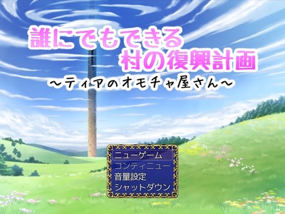 hukkou001
