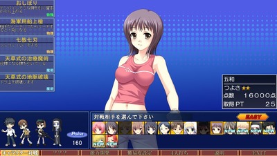 toaru008