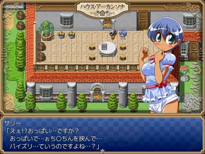 manjuotome016