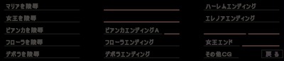 maou3019