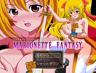 marionette001