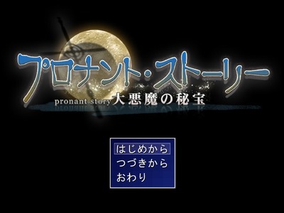 puronant001