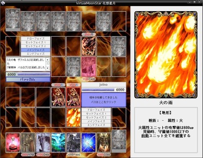 vms4