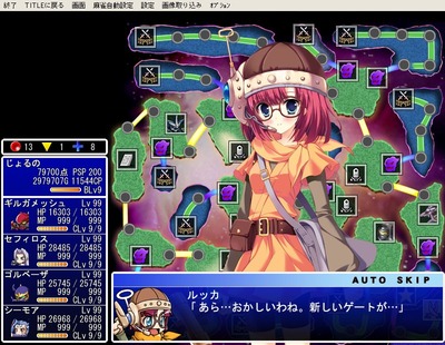 FFmahjong009