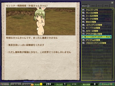 rance8005