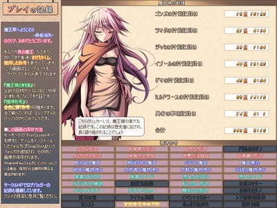 maou3013