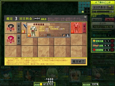 rance8149