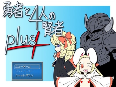 4yusha001