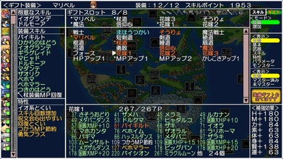 dm3r010