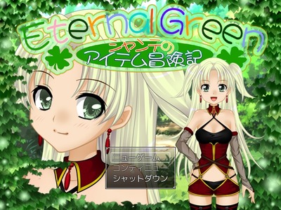 green001