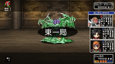 dm3r009