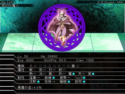 arcanum051