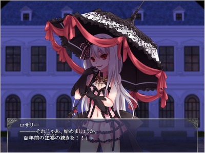 kyuketsu027