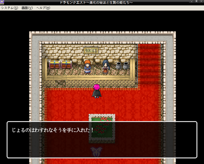 dramon9