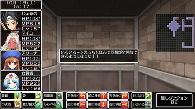 dragonacademy022