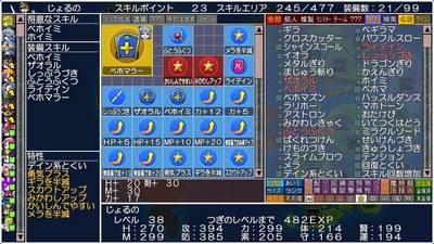 dm3d004