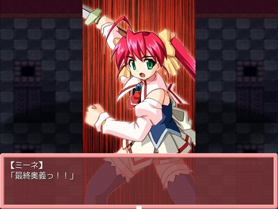 mi-ne012