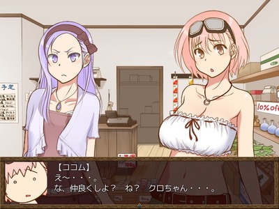 kokomudougu004