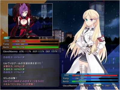 kyuketsu017