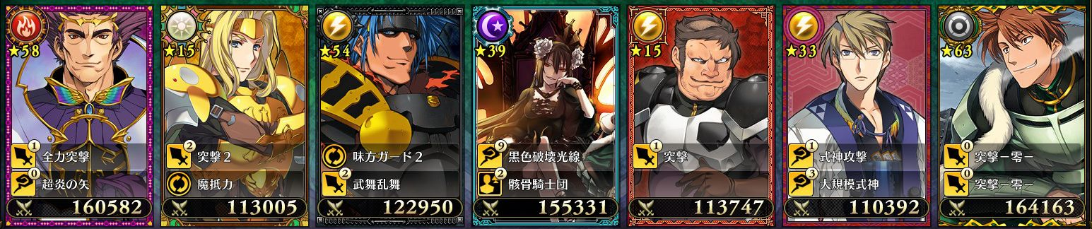 rance1052