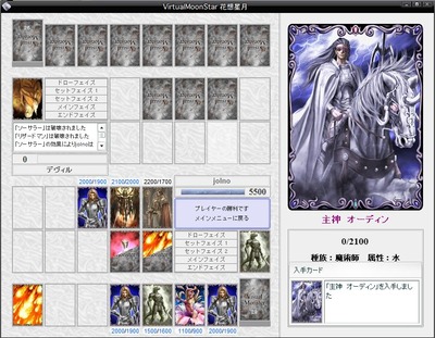 vms8 (1)