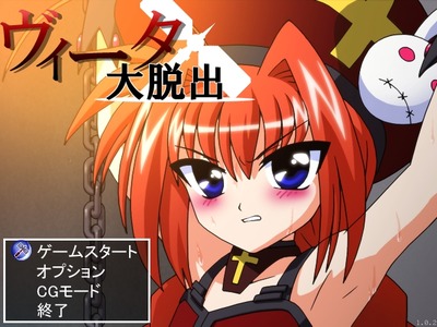 vita001