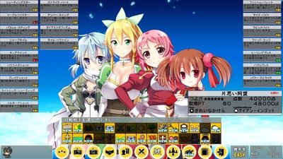 sao013