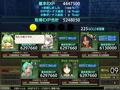 rance8147