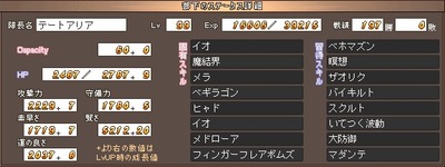 maougun4018