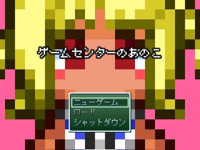 gamecenter001