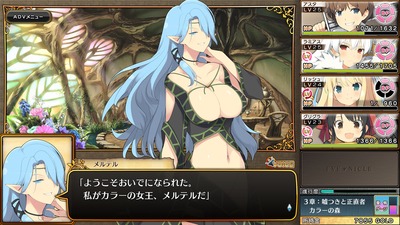 eve013